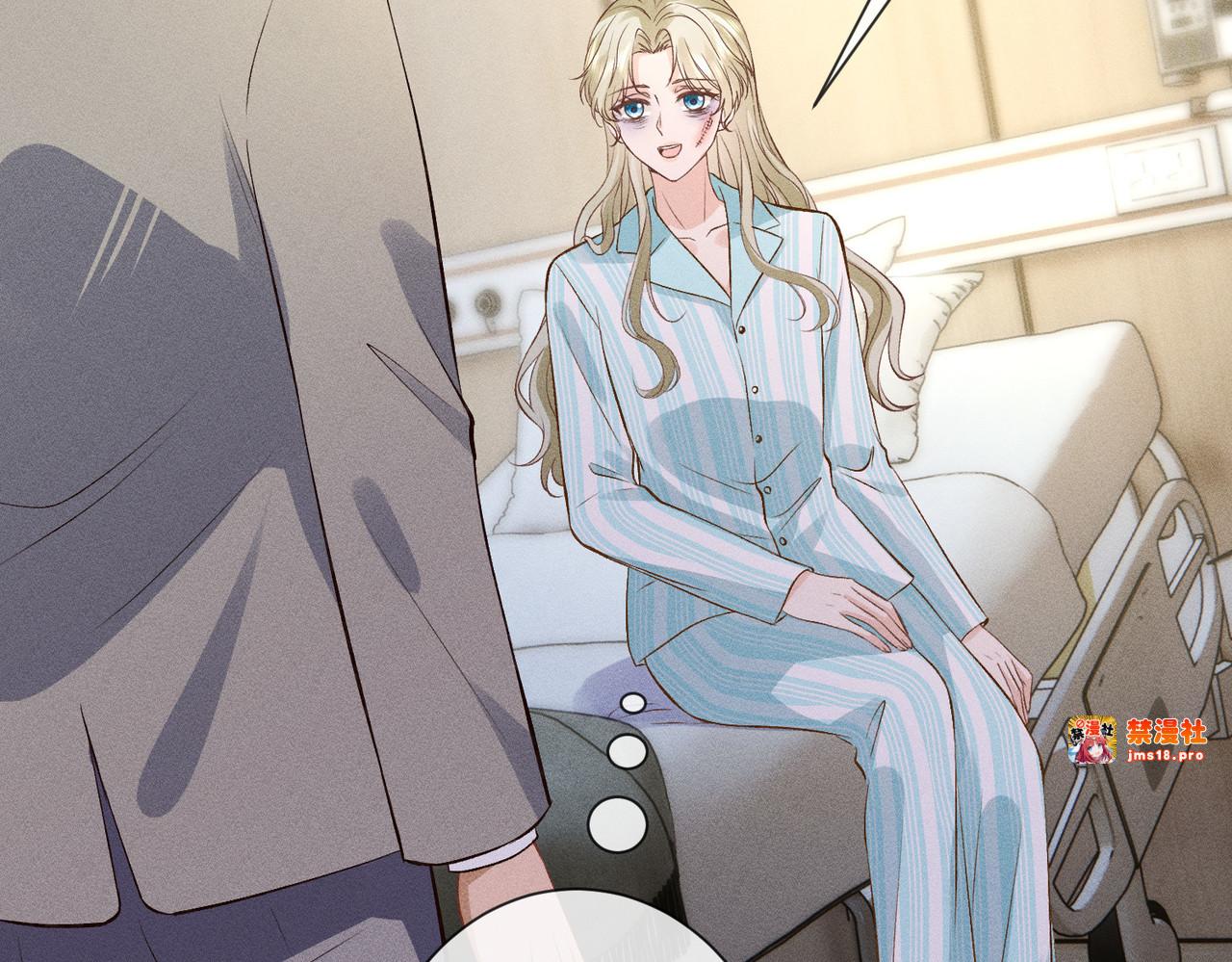 第33话 卖女儿 第 97 页