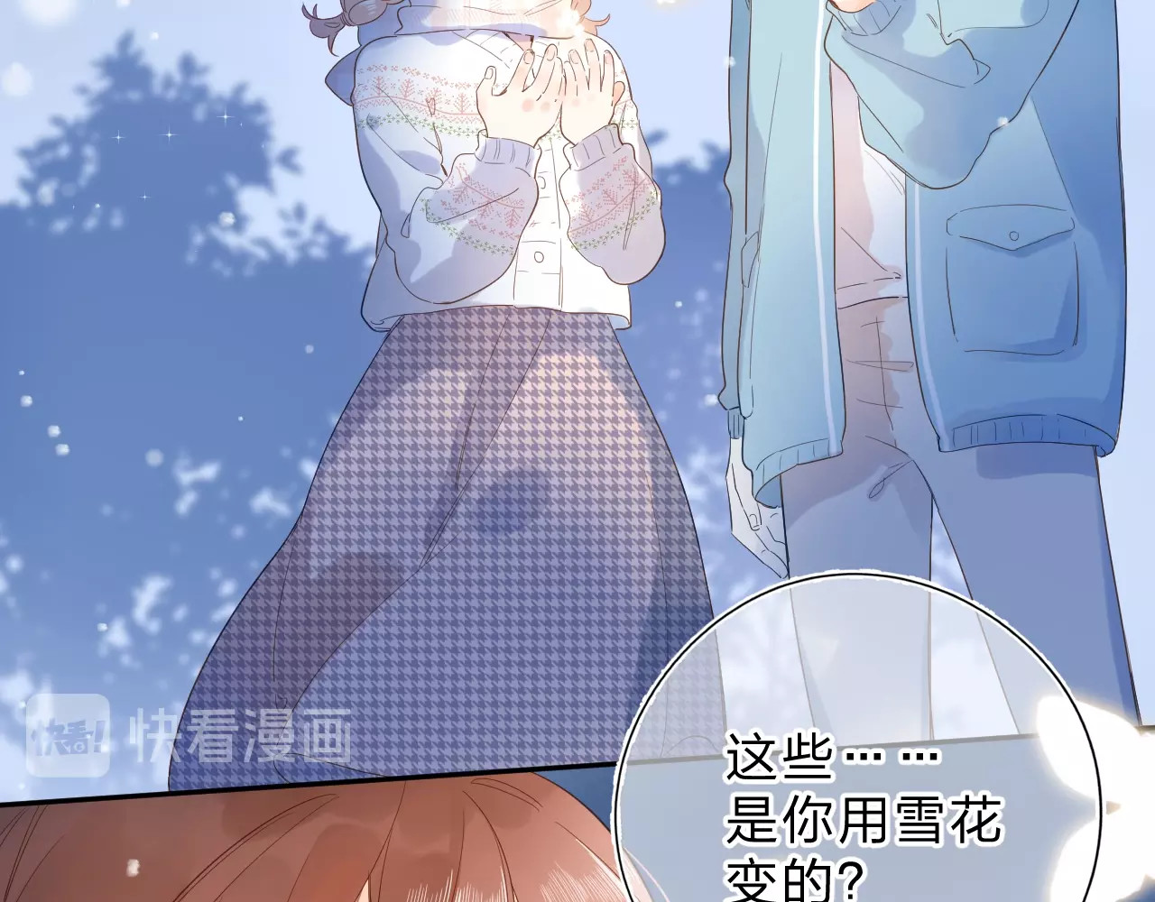 第56话 你与我，跳动的心 第 124 页