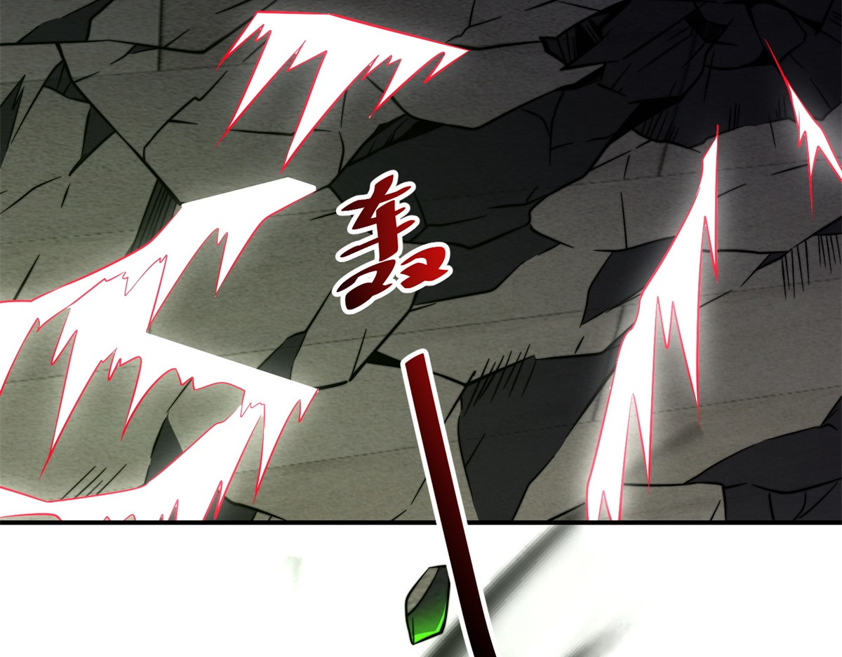 第57话 带毒的死亡 第 132 页