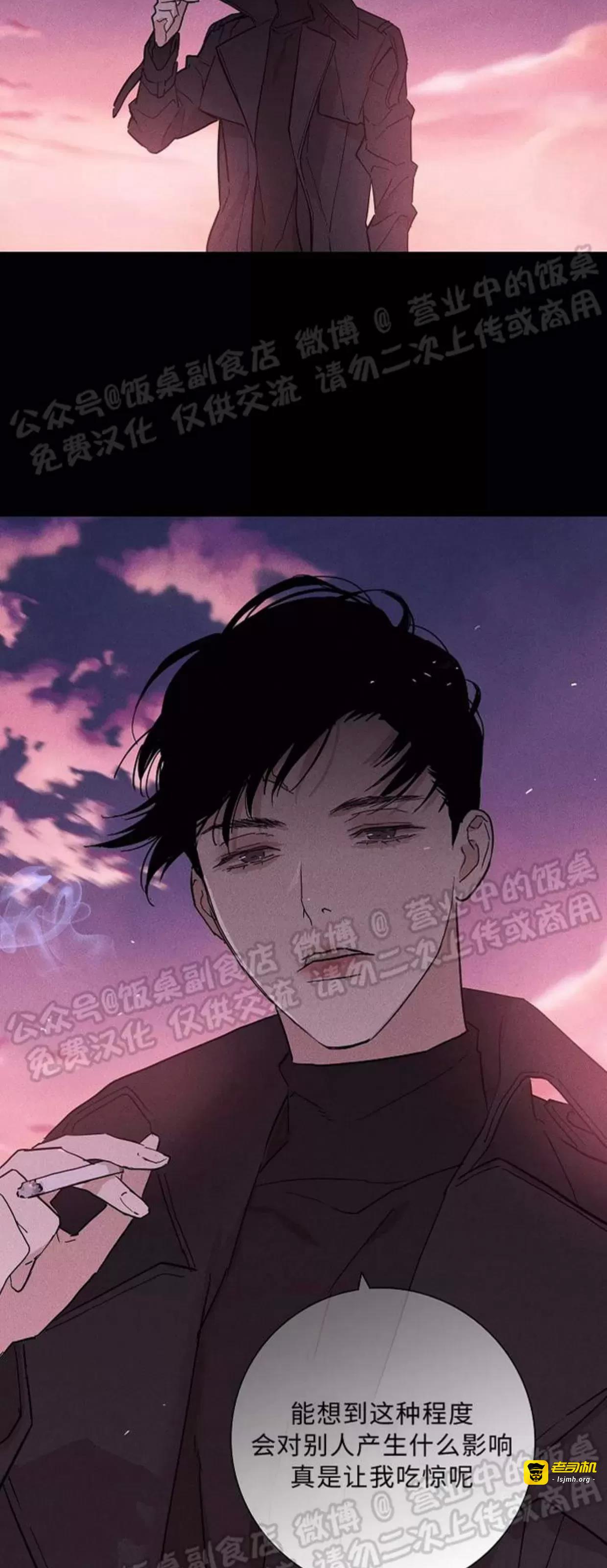 第41话 第 101 页
