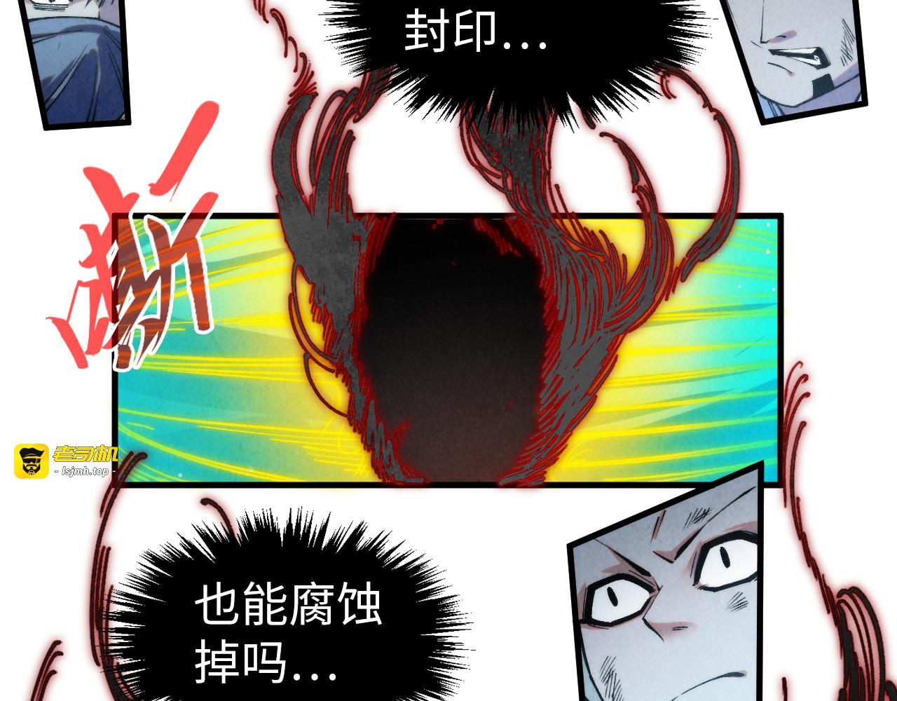 第273话 恢复神智的帝迦 第 65 页