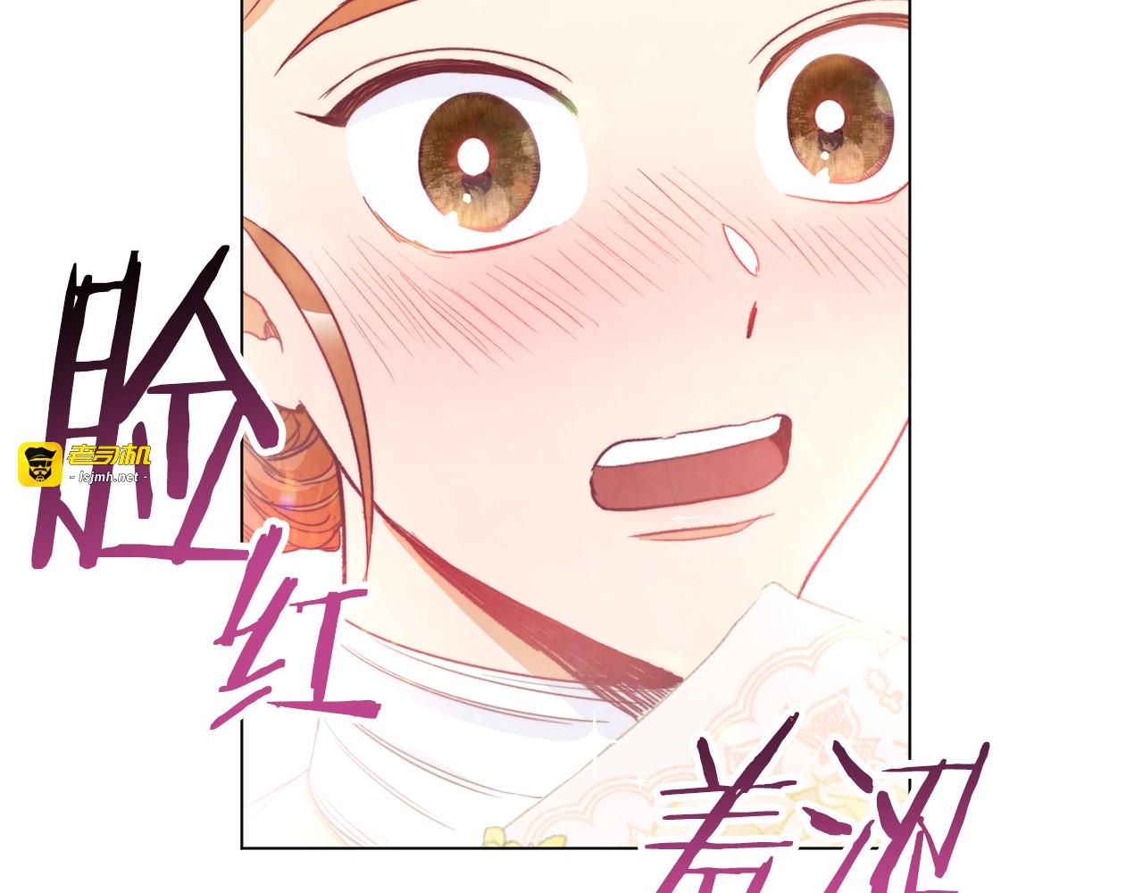 第41话 断了真心吧 第 49 页