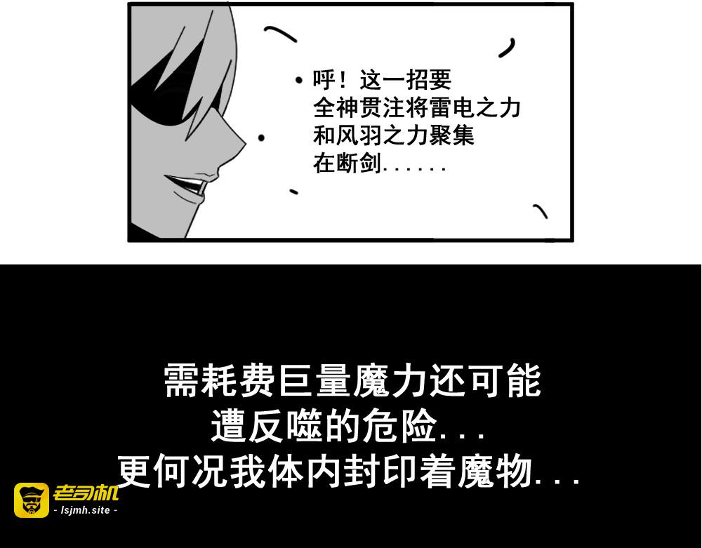 装大佬的我被打脸觉醒系统 第 247 页