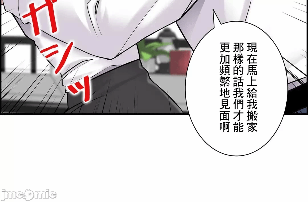 第29话29 第 7 页