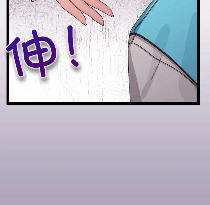 第23话 第 162 页