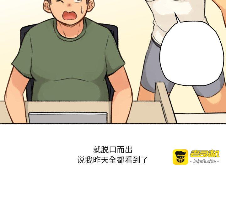 第4话 第 15 页