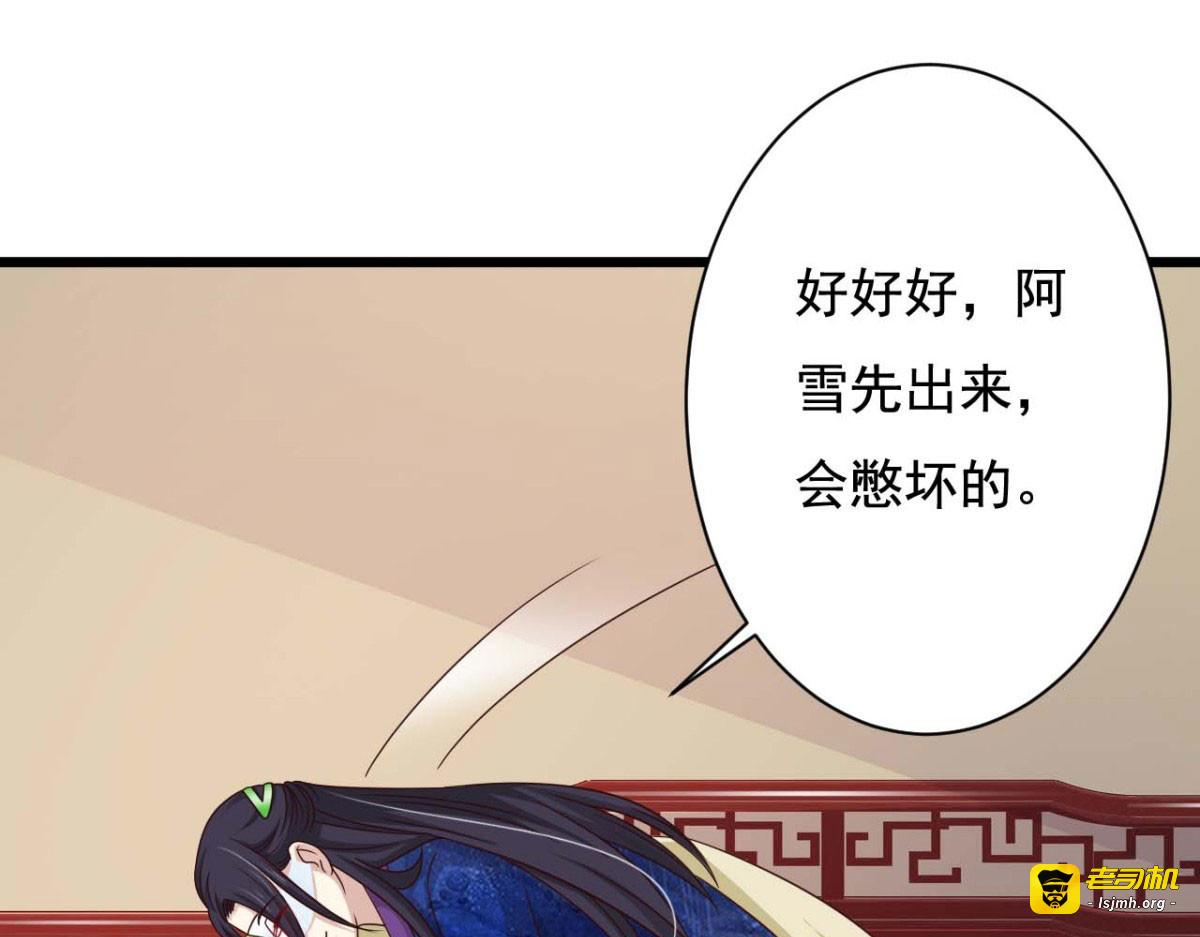 第76话 第 39 页