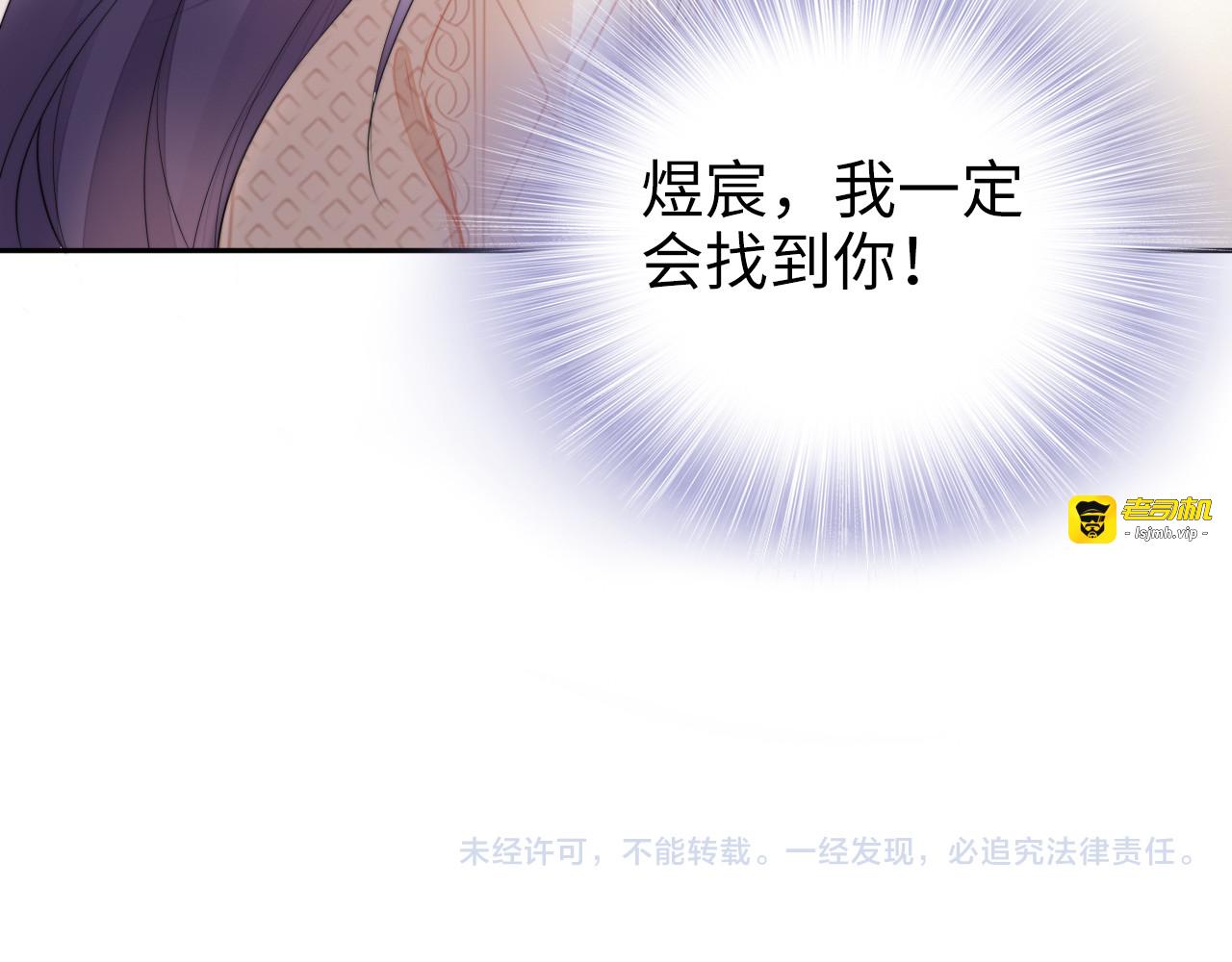 第182话 我是谁？ 第 101 页