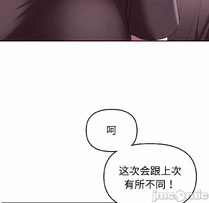 第27话 第 60 页