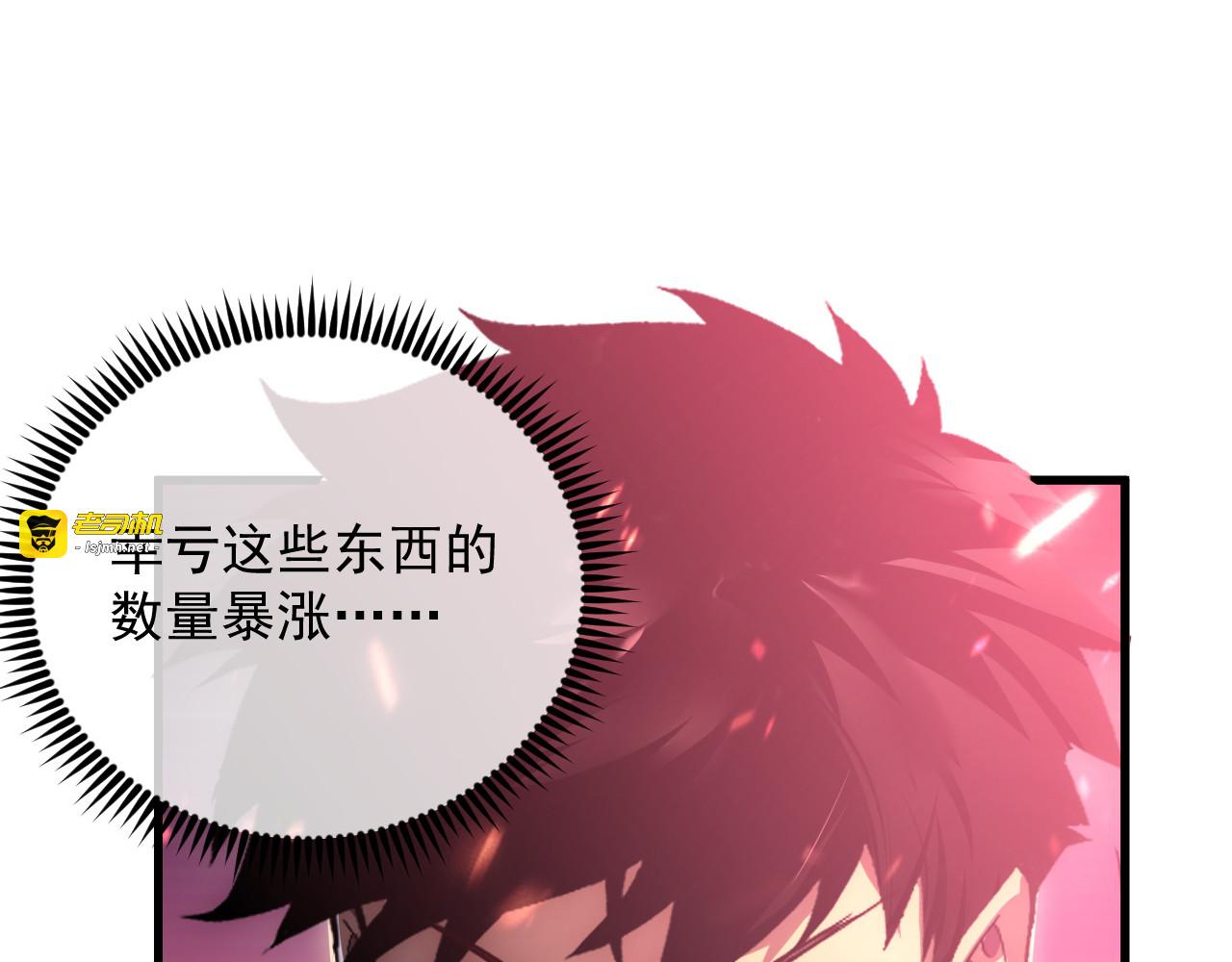 175 战域雏形 第 43 页