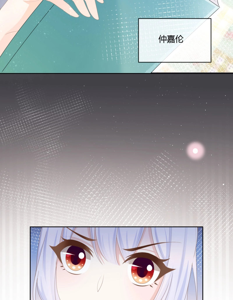 第63话 神仙转校生 第 34 页