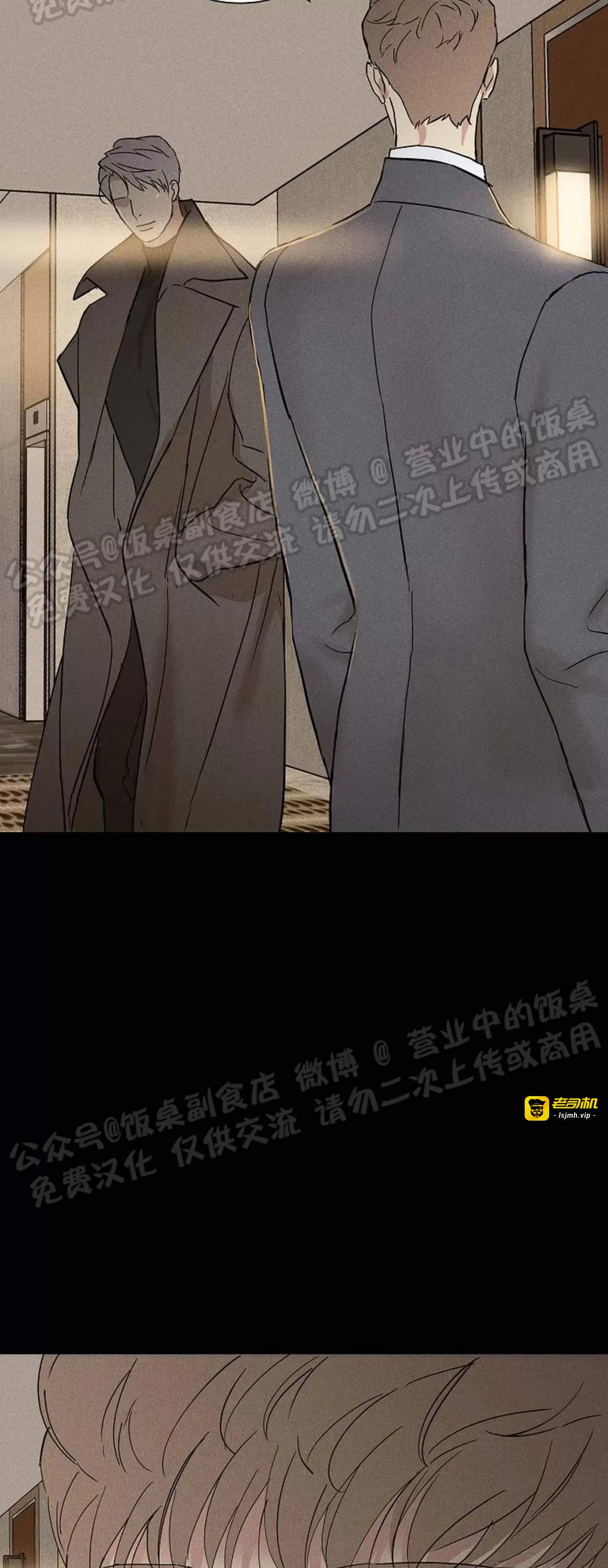 第47话 第 77 页