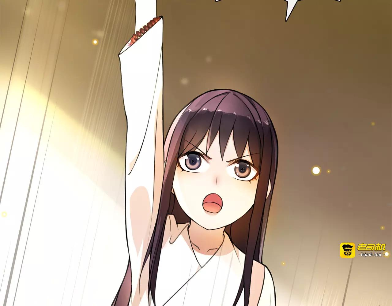 第31话 自强 第 37 页