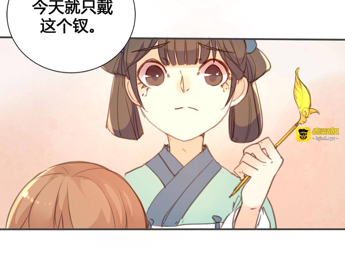 第18话 第 21 页