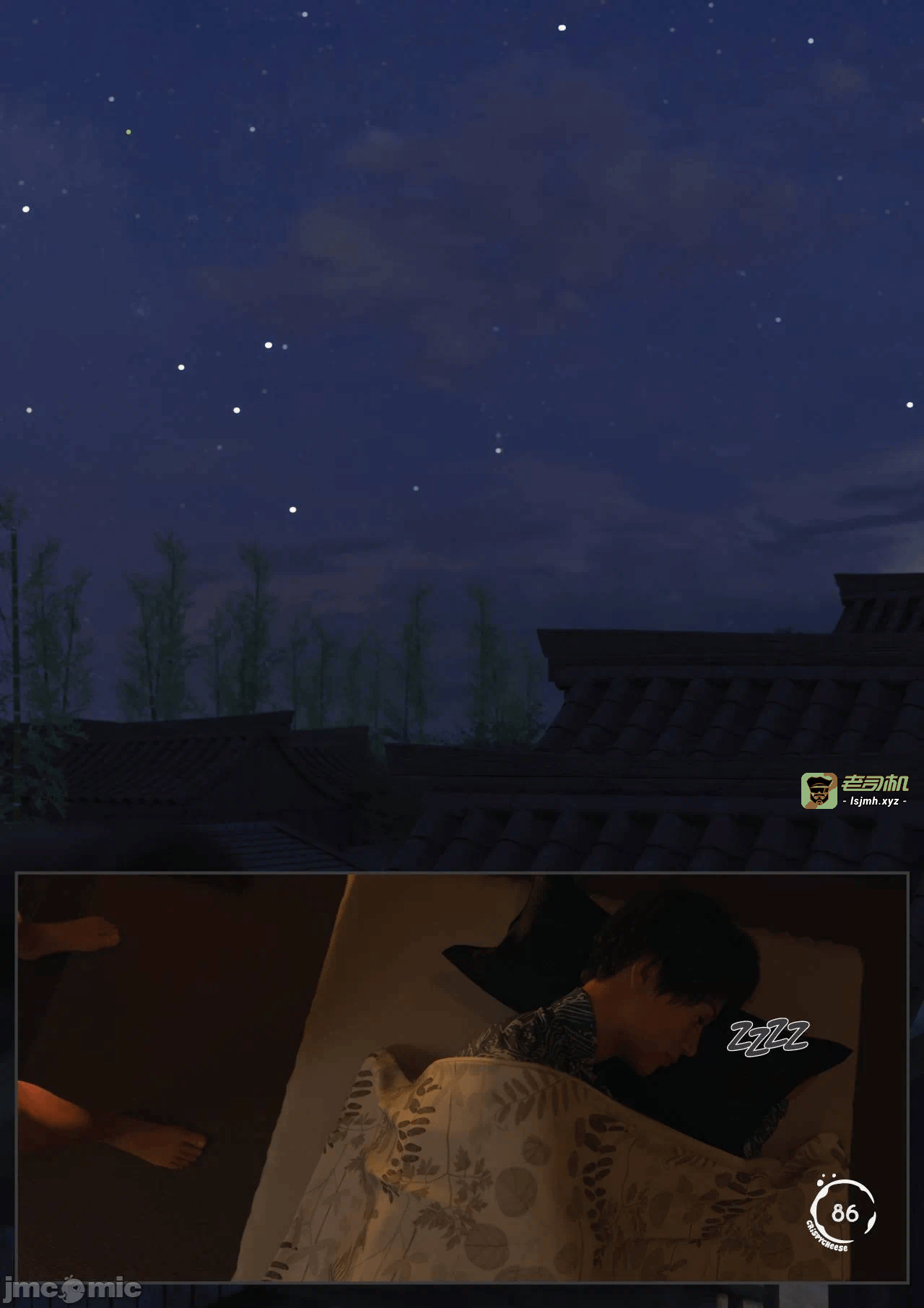 第一话 第 87 页