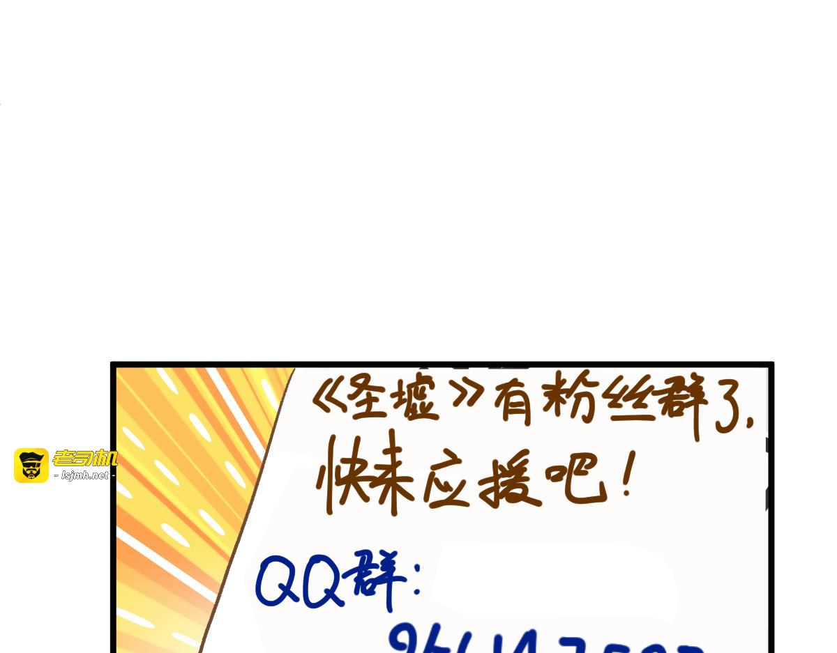 第191话 压倒性的实力？！ 第 181 页