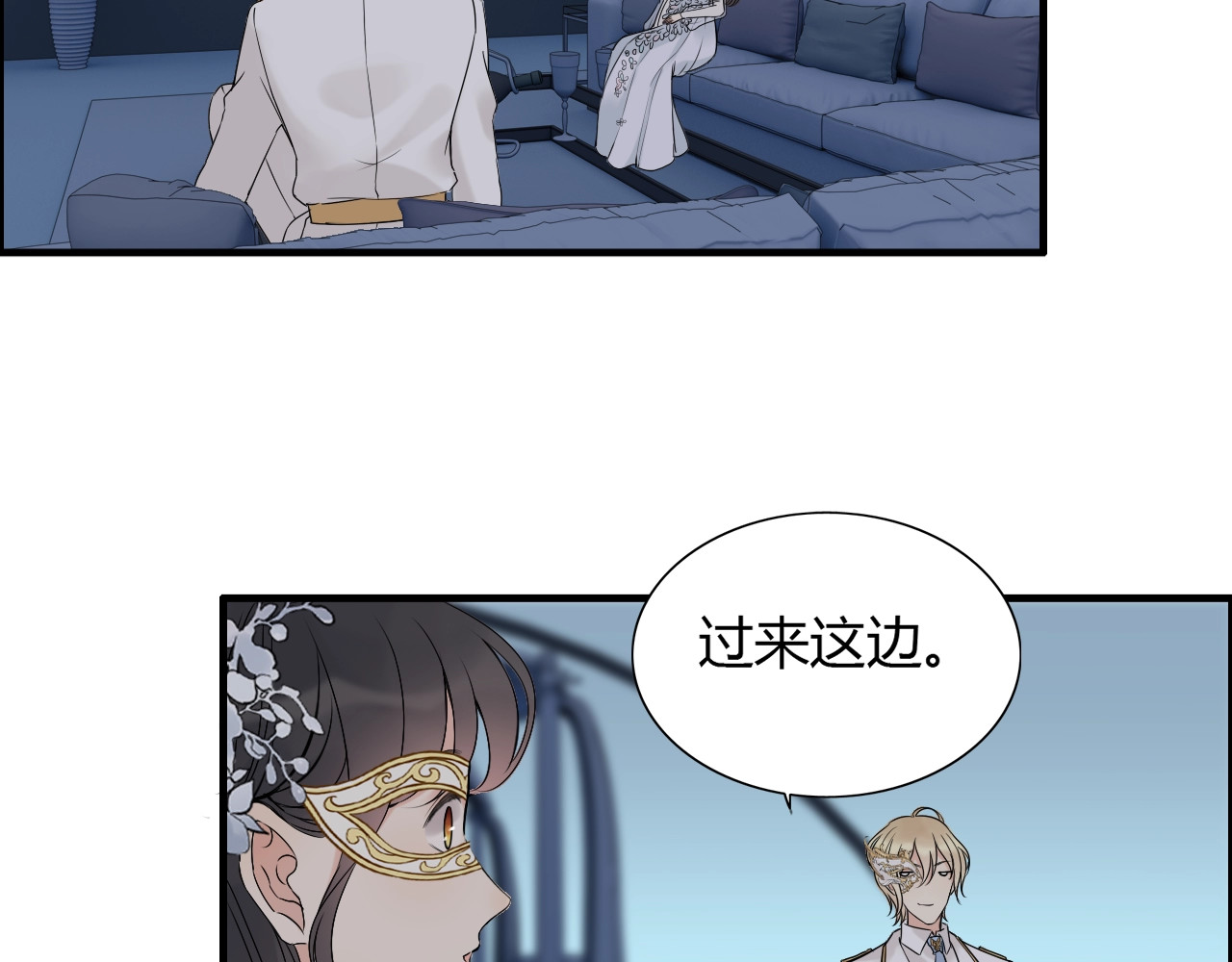 第195话 小心我老公报复你！ 第 10 页