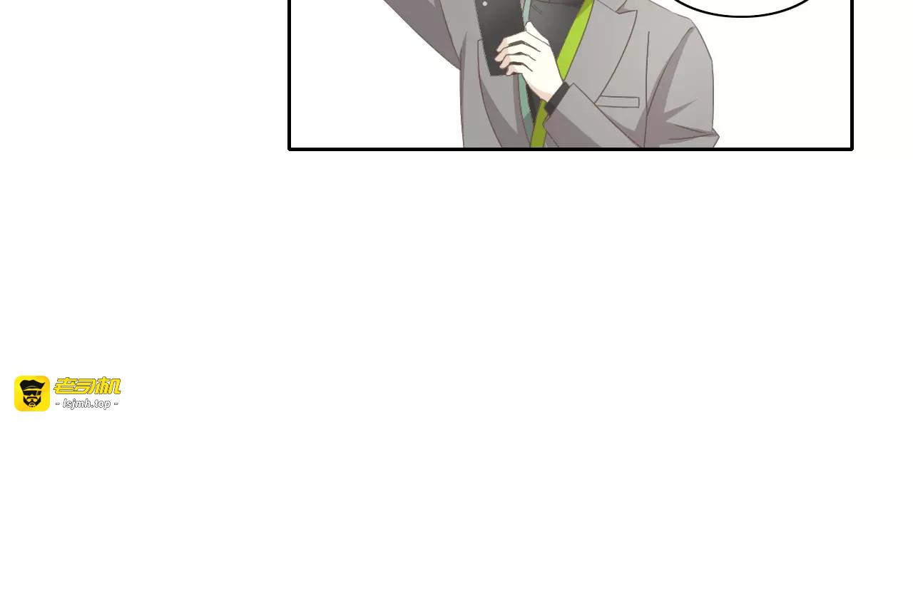 第35话 猫执事（下） 第 67 页