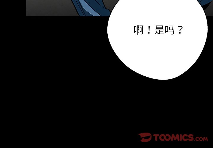 第18话 第 4 页
