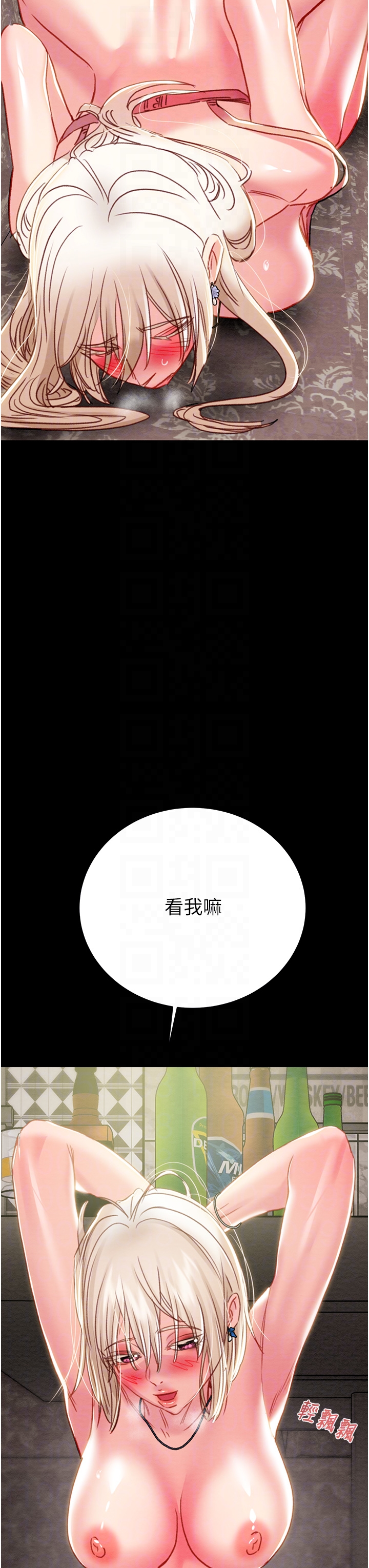 第54话 第 28 页