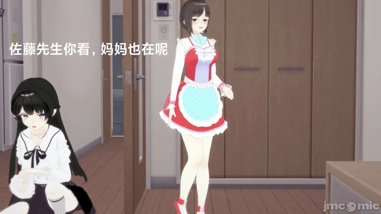 第一话 第 14 页