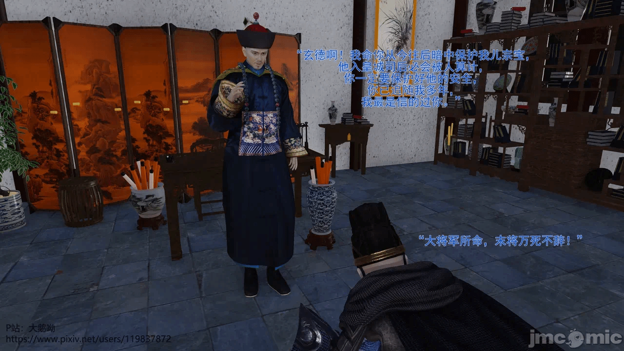 第一话 第 220 页