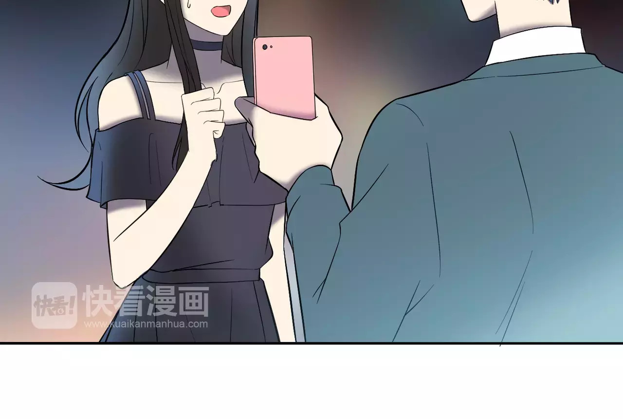 第29话 学长也玩这个！？ 第 10 页