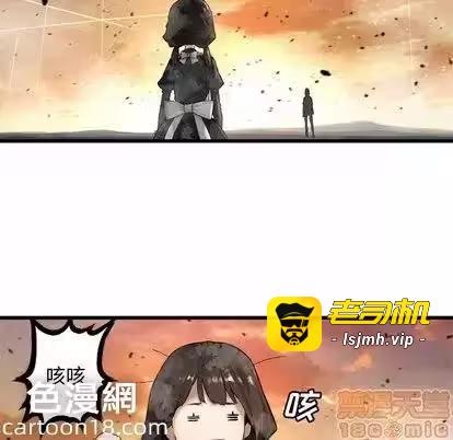 第12话 第 25 页