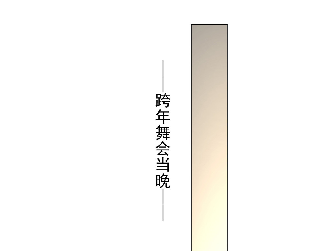 第117话 哎呦~不错呦 第 54 页