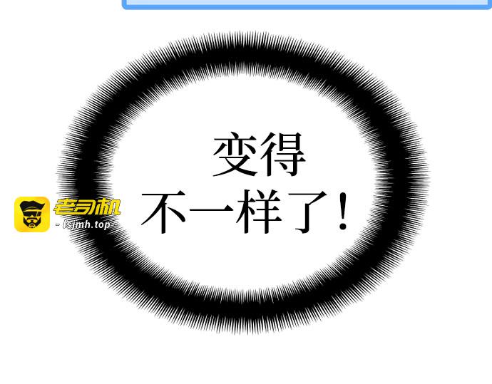 第154话 第 75 页