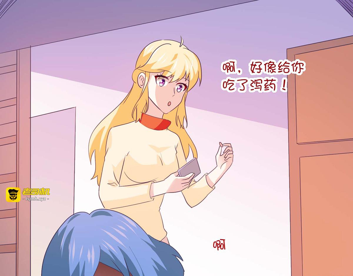第32话 第 51 页