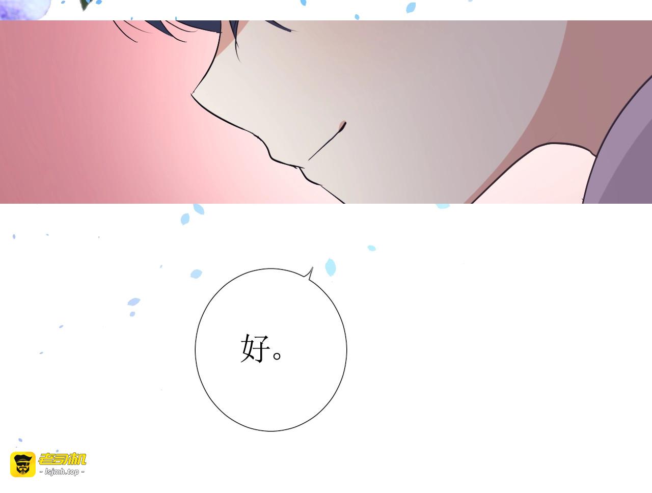 第15话 奇迹降临 第 33 页