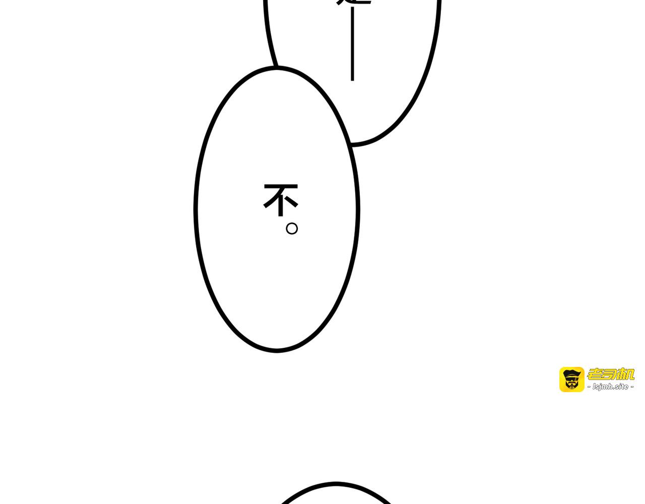 第35话 第 91 页