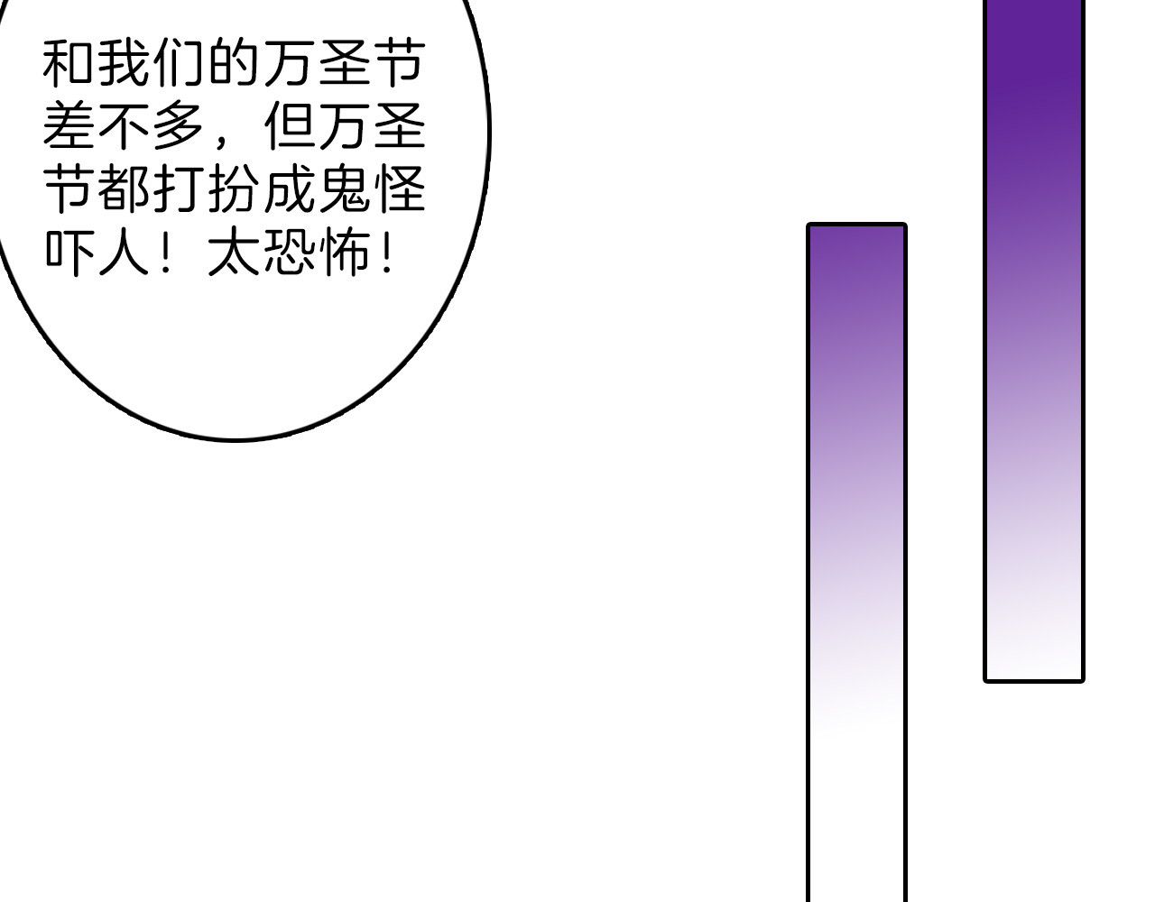 最终话 十年的约定 第 248 页