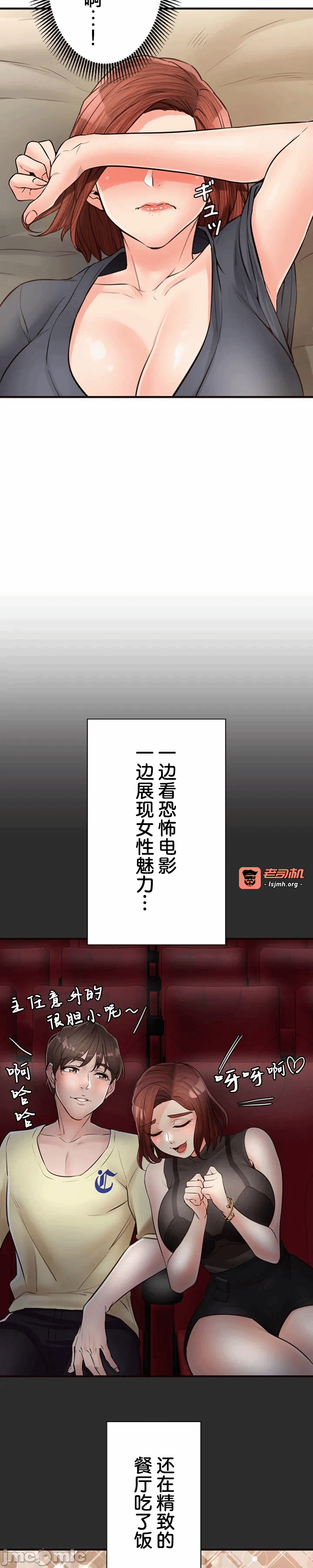 第21话21 第 7 页