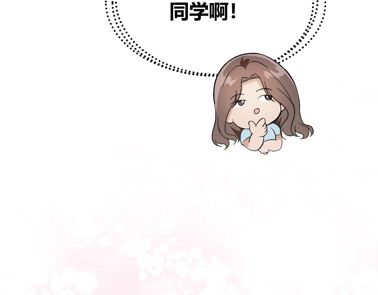 第01话 第 41 页