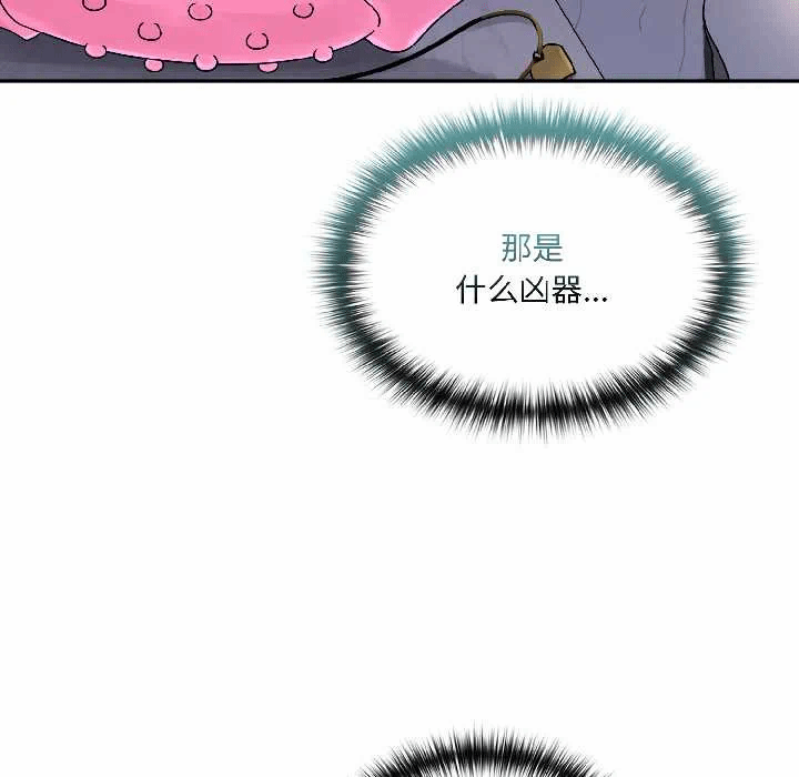 第4话 第 163 页