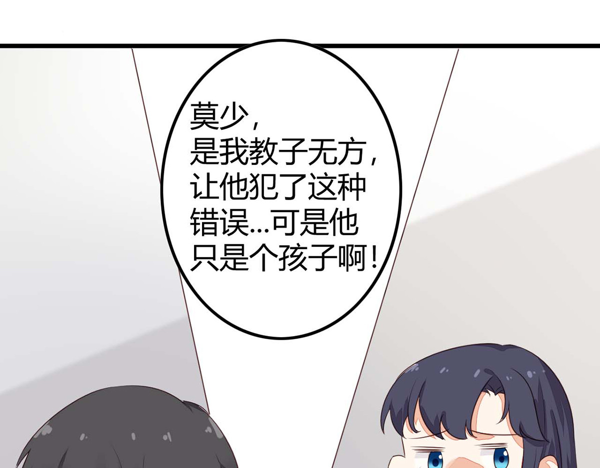 第18话 第 58 页