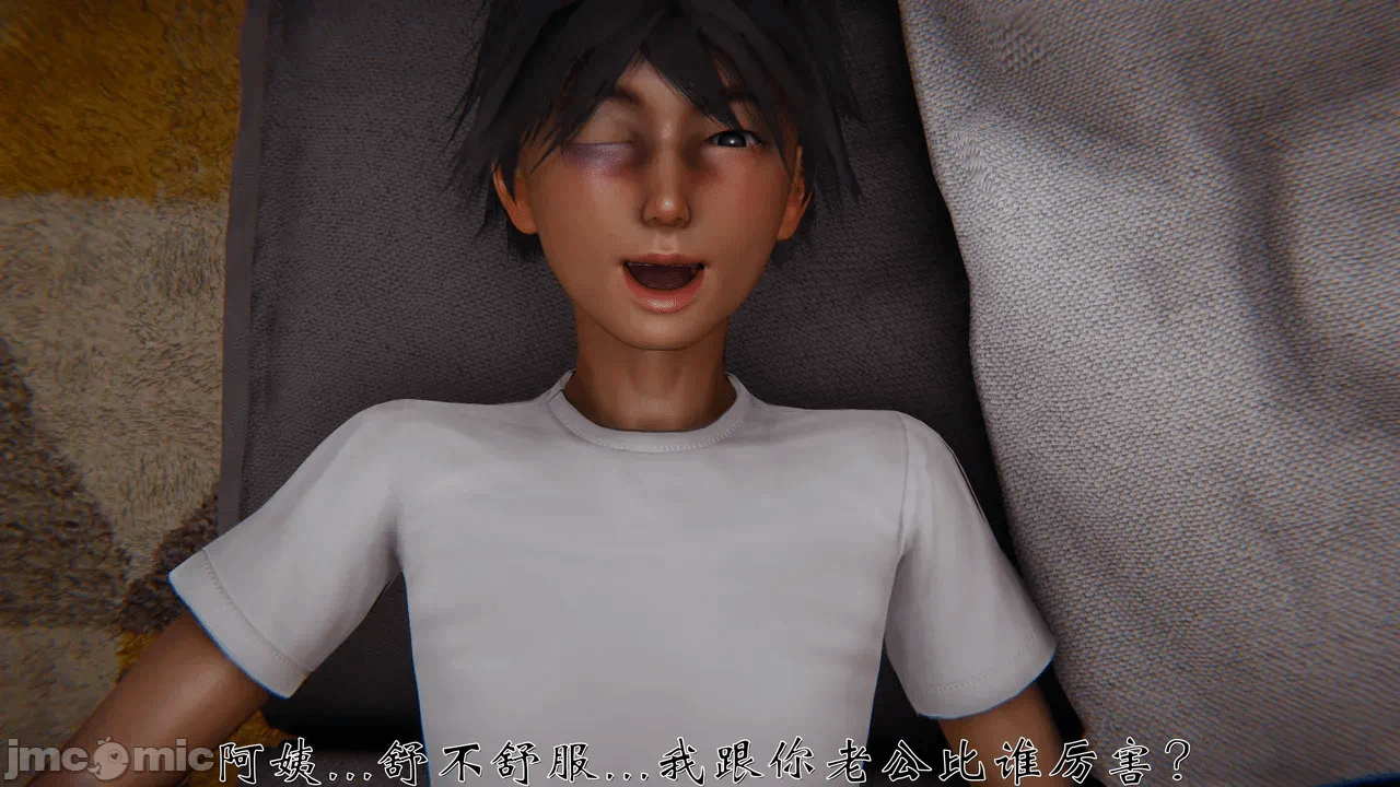 第一话 第 76 页