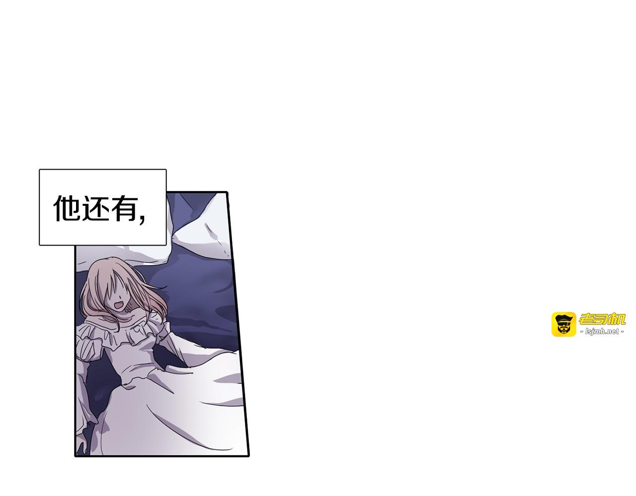 第5话 温柔的另一面 第 39 页