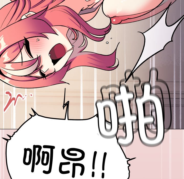 第56话 第 186 页