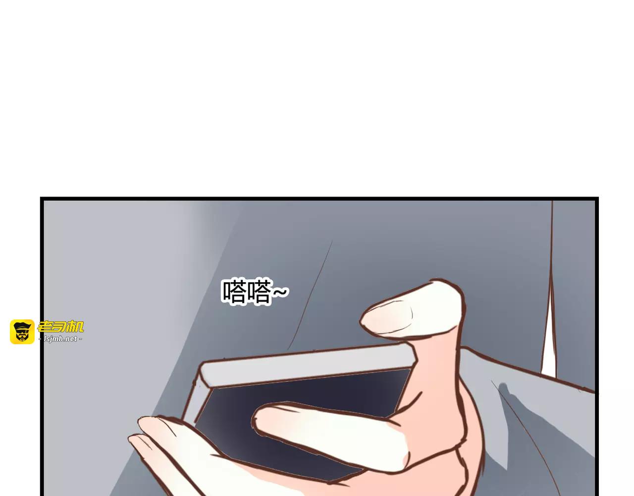 第16话 再靠近一点！ 第 31 页