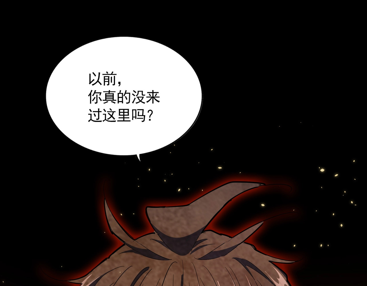 第282话 我当你爹吧！ 第 124 页