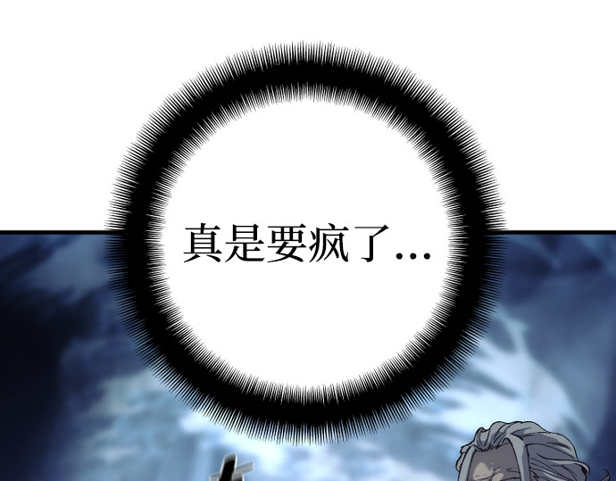 第164话 第 110 页