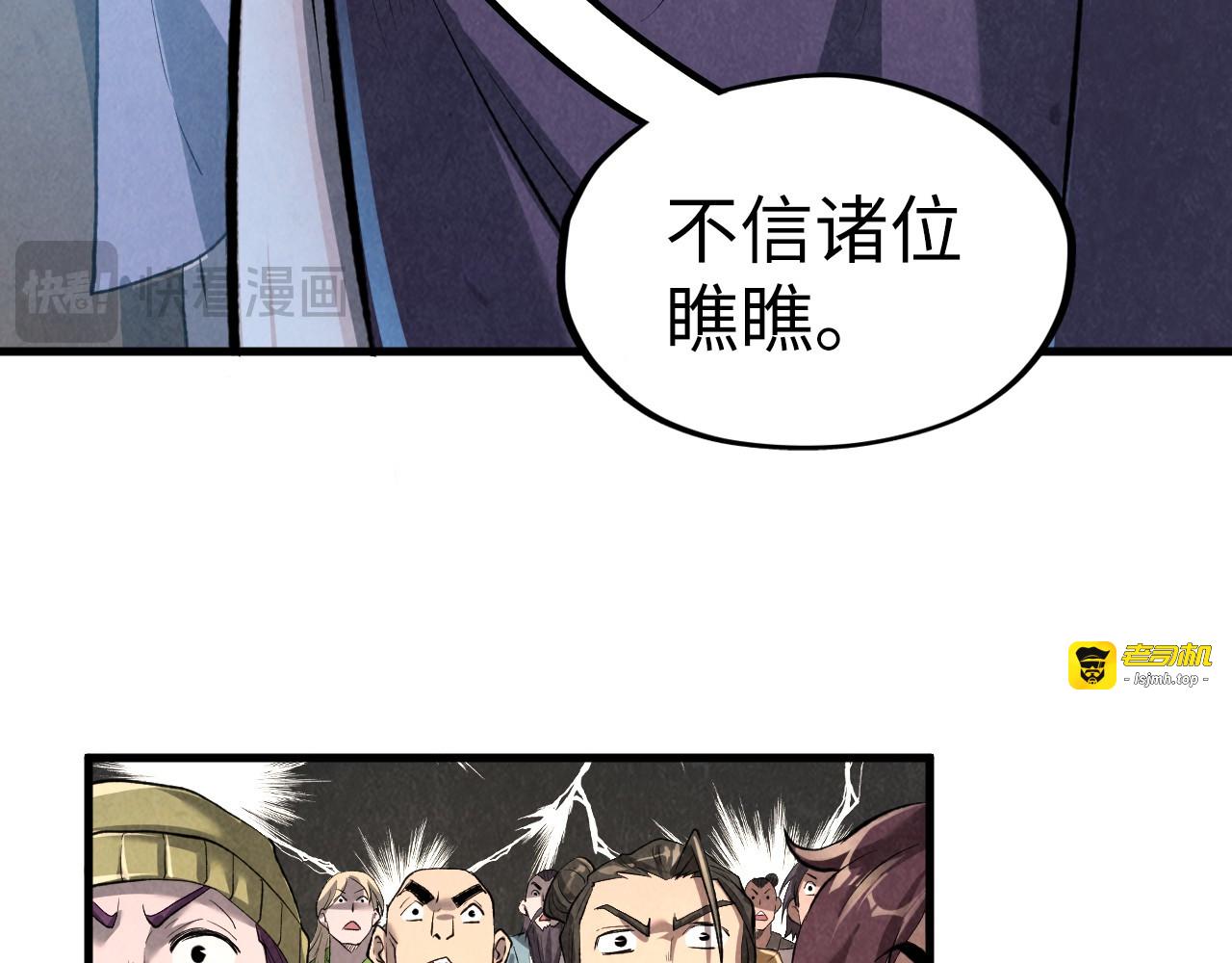 第218话 梦白突破 第 135 页