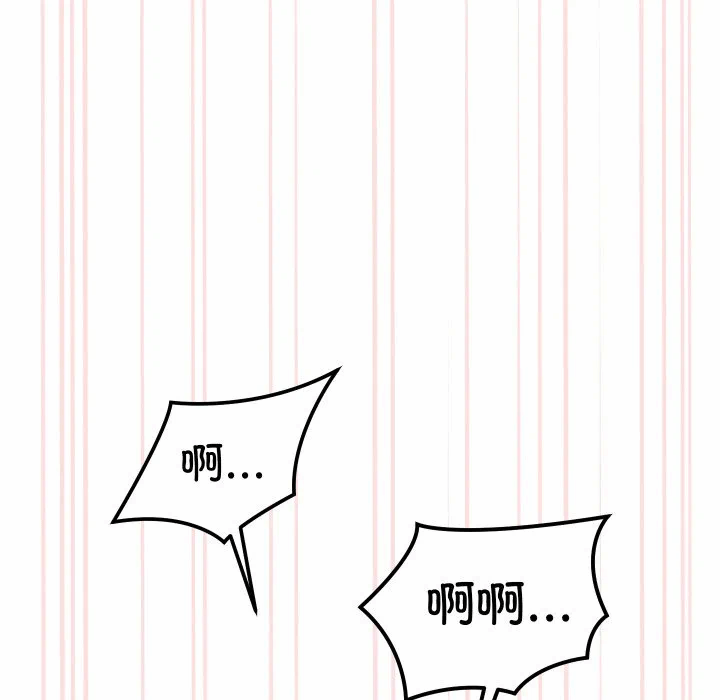 第14话 第 143 页