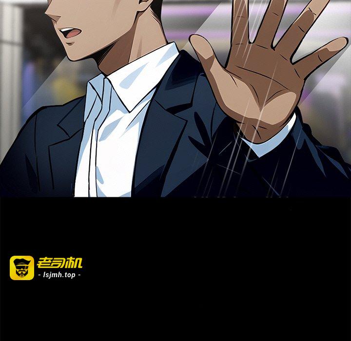 第8话 第 7 页
