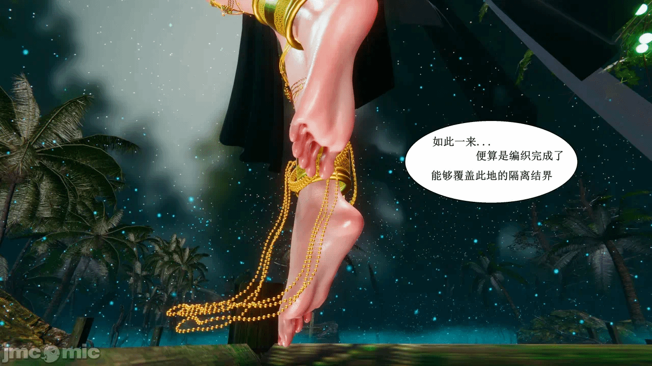 第一话 第 641 页