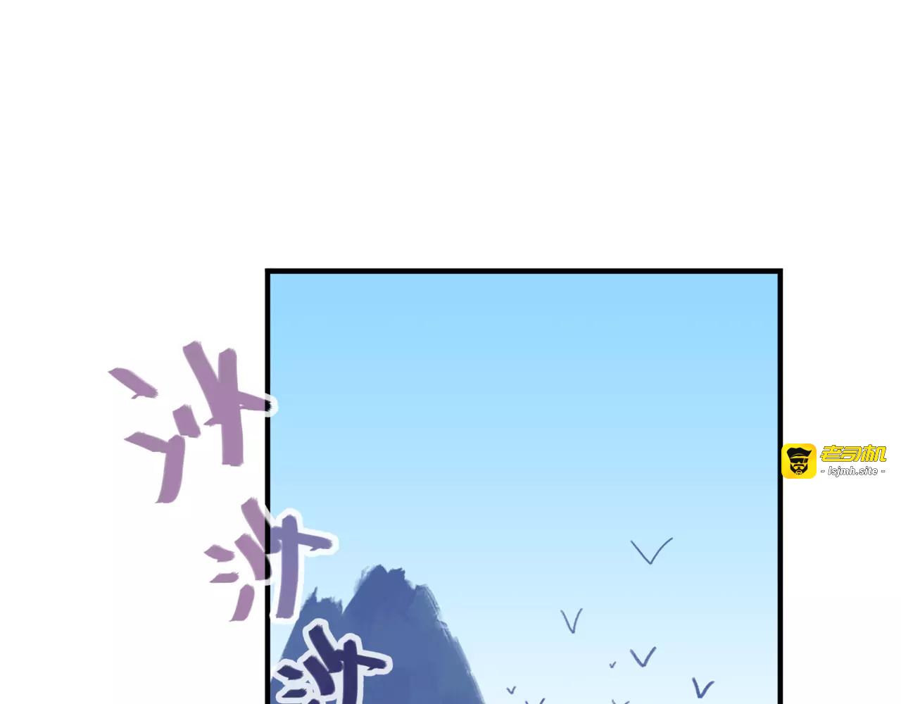 第16话 沉睡之物 第 29 页