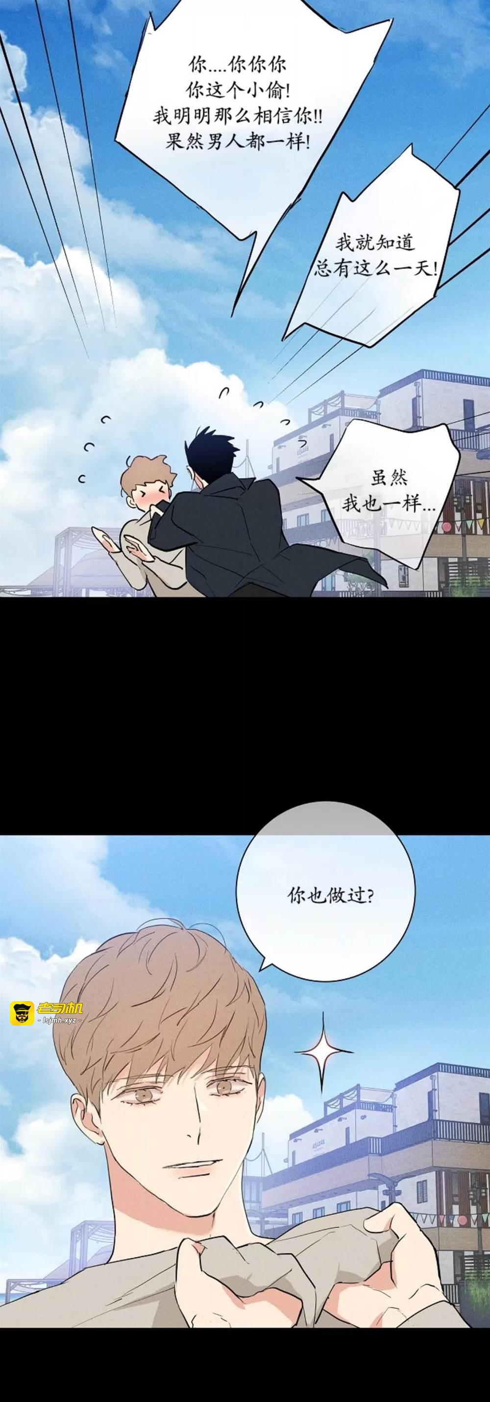 第71话 第 47 页